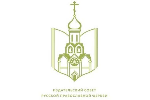 Епископ Геннадий принял участие в заседании комиссии Межсоборного присутствия по вопросам общественной жизни, культуры, науки и информации
