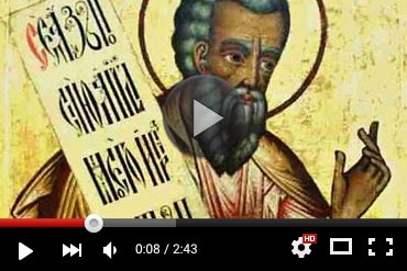 Православный календарь 16 января 2026 года (ВИДЕО)