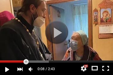 Православный календарь 24 декабря 2025 года (ВИДЕО)