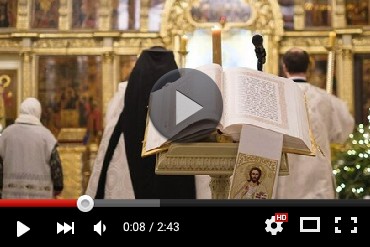 Православный календарь 1 декабря 2025 года (ВИДЕО)