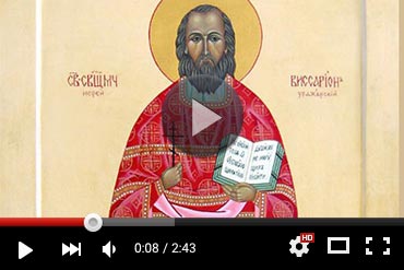 Православный календарь 27 октября 2025 года (ВИДЕО)