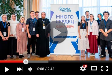 Интервью участников X Съезда православной молодежи Казахстана (ВИДЕО)