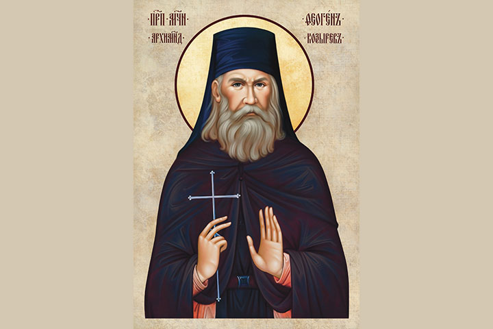 Феоген (Козырев) (1862 - 1939) – архимандрит, преподобномученик