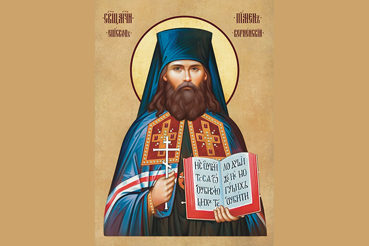 Пимен (Белоликов) (1879 - 1918) – епископ Семиреченский и Верненский (Алма-Атинский), священномученик