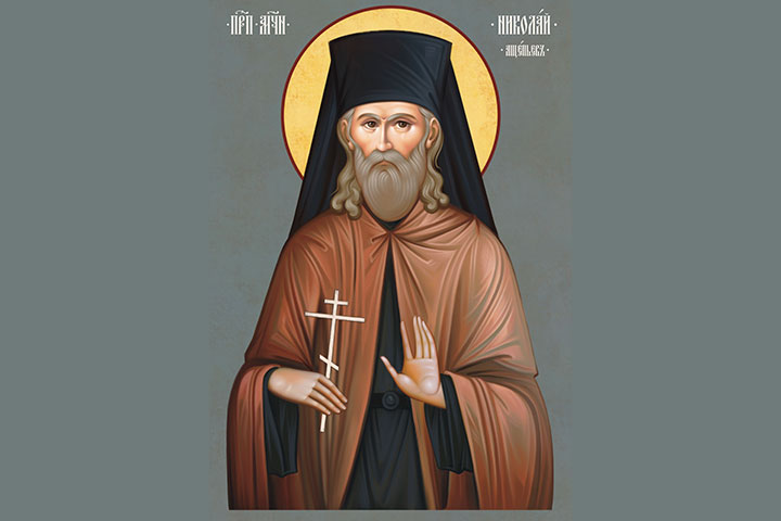 Николай (Ащепьев) (1878 - 1937) – игумен, преподобномученик