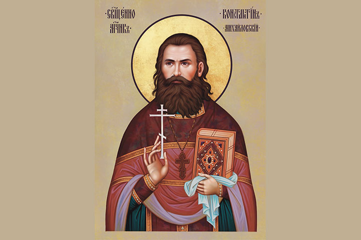 Константин Михайлович Михайловский (1874 - 1937) – протоиерей, священномученик