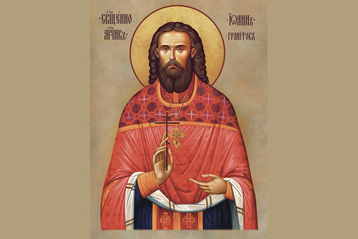 Иоанн Михайлович Гранитов (1875 - 1920) – протоиерей, священномученик