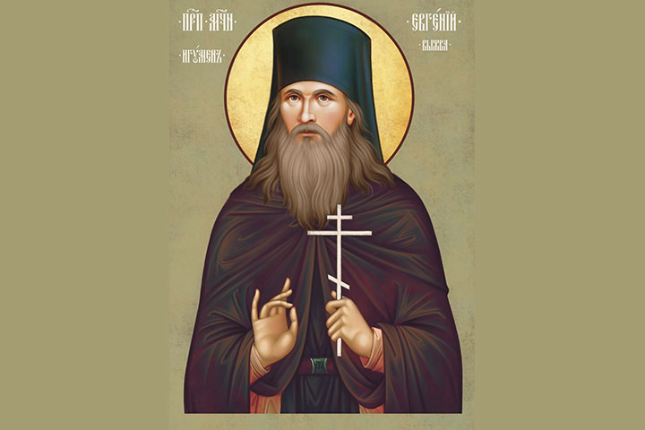 Евгений (Выжва) (1883 - 1937) – игумен, преподобномученик