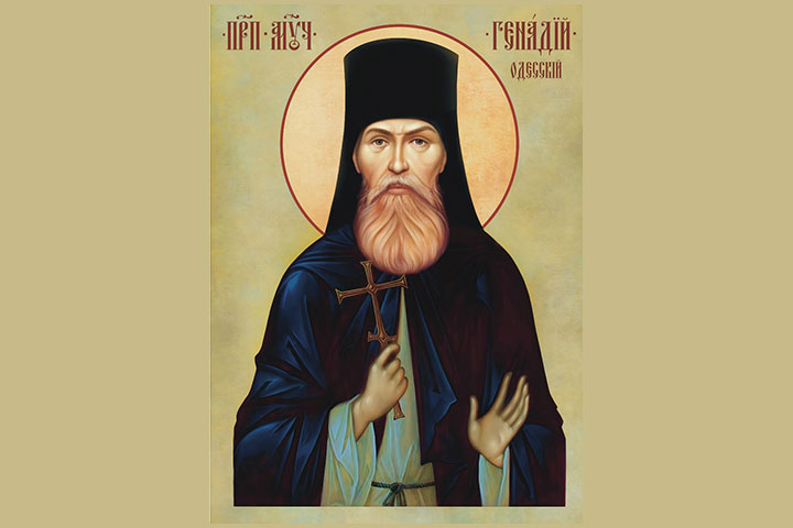 Геннадий (Ребеза) (1880 - 1937) – архимандрит, преподобномученик