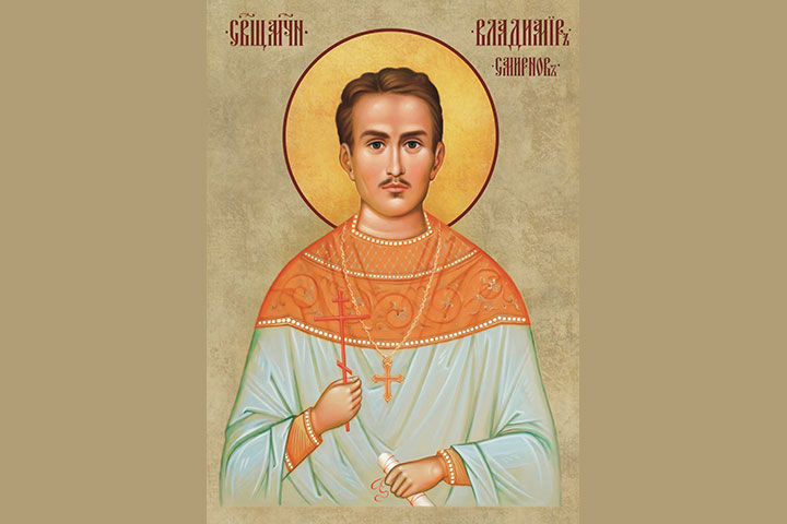 Владимир Константинович Смирнов (1885 - 1937) – протоиерей, священномученик
