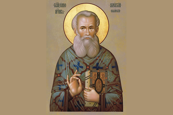 Алексий Иванович Ильинский (1870 - 1931) – священник, священномученик