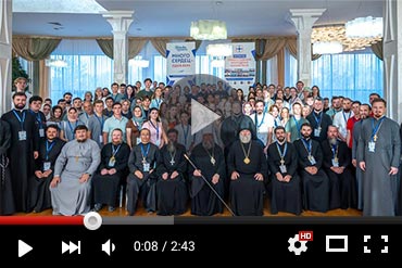 X Съезд православной молодежи Казахстана (ВИДЕО)