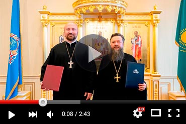 Подписано соглашение о сотрудничестве между Алма-Атинской и Кузбасской православными духовными семинариями (ВИДЕО)
