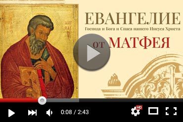 Православный календарь 17 июня 2025 года (ВИДЕО)