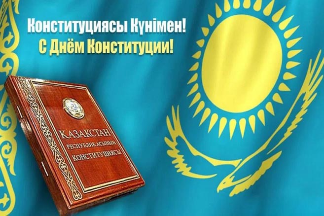 Поздравление митрополита Астанайского и Казахстанского Александра с Днем Конституции Республики Казахстан