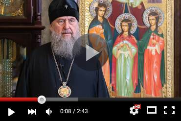 Слово Главы Православной Церкви Казахстана перед началом Рождественского поста (ВИДЕО)