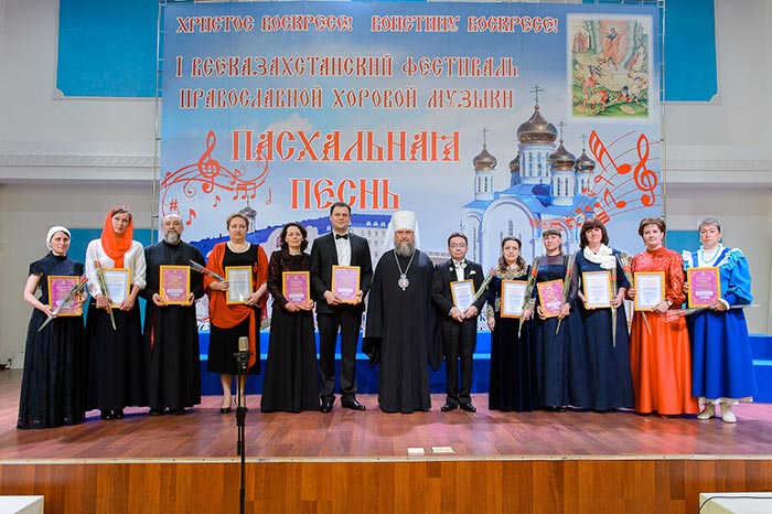 Начинается прием заявок для участия во II Всеказахстанском фестивале хоровых коллективов Митрополичьего округа «Пасхальная песнь»