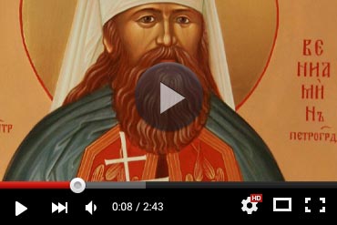 Православный календарь 13 августа 2025 года (ВИДЕО)