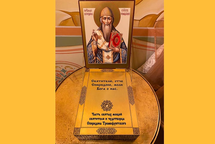 В дар домовому храму Национального медицинско-исследовательского центра оториноларингологии России передана частица мощей святителя Спиридона Тримифунтского