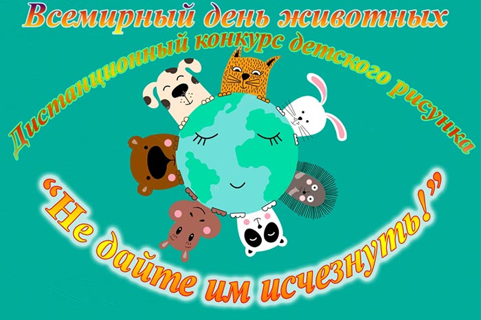 На сайте международной «Православной интернет-карусели» стартовал дистанционный конкурс детского рисунка