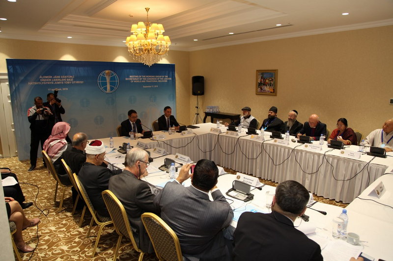 В столице Казахстана состоялось заседание Рабочей группы Съезда лидеров мировых и традиционных религий