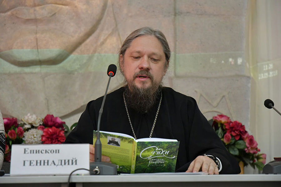 Епископ Геннадий стал членом Союза писателей Москвы