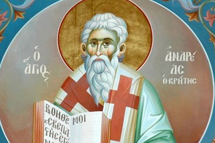 Великий покаянный канон святителя Андрея Критского