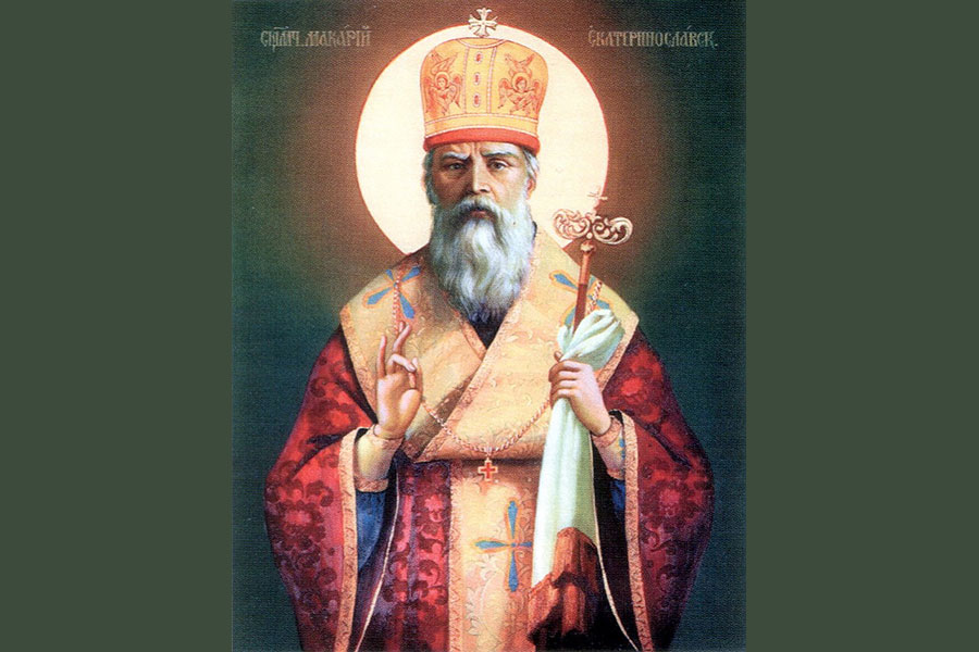 Макарий (Кармазин) (1875 - 1937) – епископ Екатеринославский, священномученик