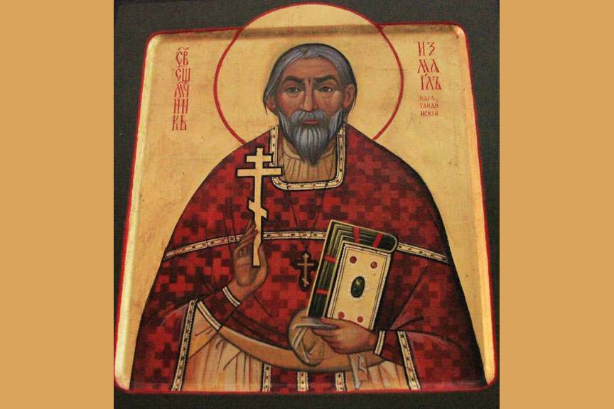 Исмаил Николаевич Базилевский (1881 - 1941) – священник, священномученик