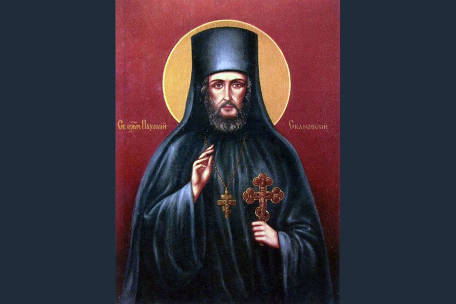 Пахомий (Ионов) (1883 - 1937) – иеромонах, преподобномученик
