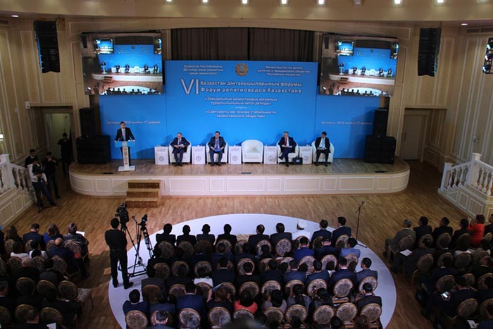 Благочинный Астанайского церковного округа принял участие в VI Форуме религиоведов Казахстана