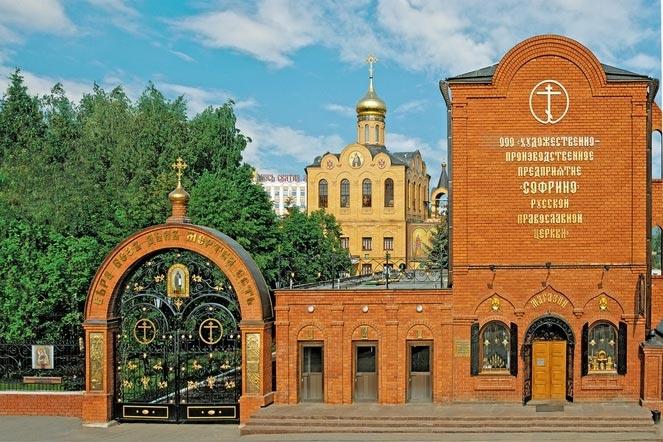 Митрополит Астанайский и Казахстанский Александр посетил художественно-производственное предприятие «Софрино»