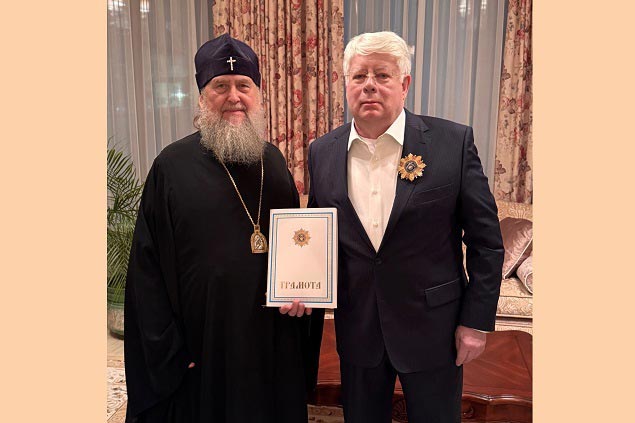 Посол Российской Федерации в Республике Казахстан А. Н. Бородавкин удостоен высокой награды Казахстанского Митрополичьего округа – ордена «Бейбітшілік пен Келісім» (Мир и Согласие)