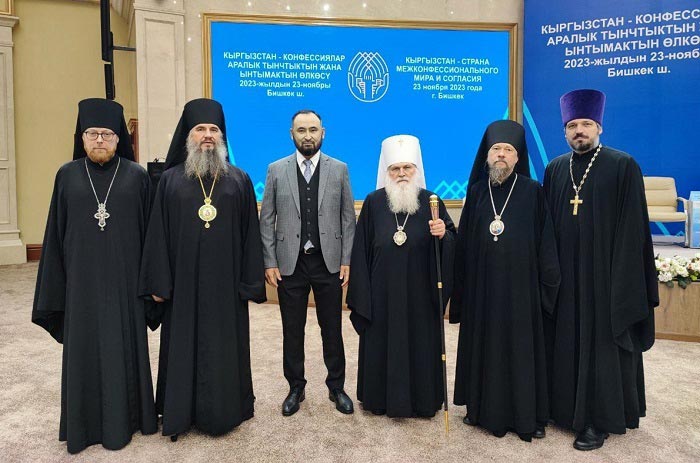 Епископ Каскеленский Геннадий принял участие в Международной конференции «Кыргызстан – страна межконфессионального мира и согласия»