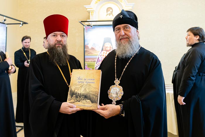 В Алма-Ате открылась выставка о священномученике Пимене Верненском и состоялась презентация книги «Там, где сияют горные вершины»