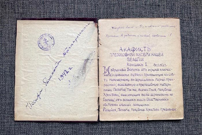 В церковно-исторический музей Казахстанского Митрополичьего округа переданы уникальные экспонаты – книги, принадлежавшие митрополиту Иосифу (Чернову)