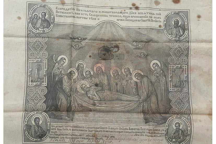 В музей Православной Церкви Казахстана передан антиминс XIX века, подписанный святителем Иустином (Полянским)