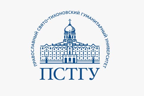 Представитель Алма-Атинской духовной семинарии принял участие в международной научной конференции в Православном Свято-Тихоновском гуманитарном университете