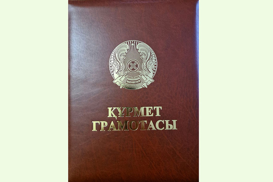 Глава государства удостоил ключаря Константино-Еленинского собора города Нур-Султана Почетной грамоты Президента Республики Казахстан