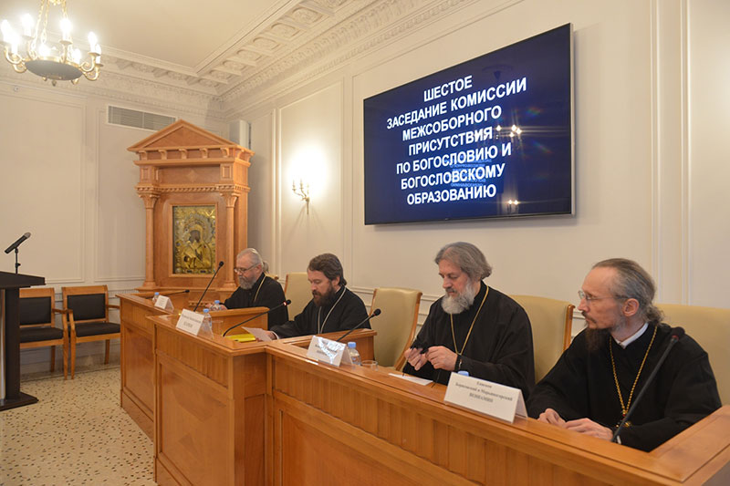 Епископ Каскеленский Геннадий принял участие в заседании комиссии Межсоборного присутствия по богословию и богословскому образованию